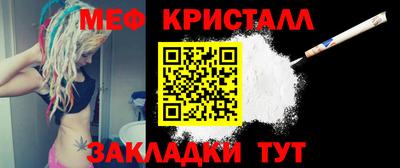 мяу мяу мука Будённовск