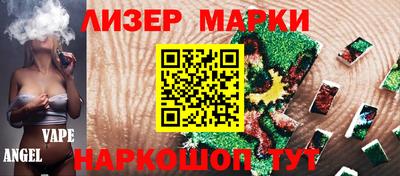 мяу мяу мука Будённовск