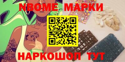 мяу мяу мука Будённовск
