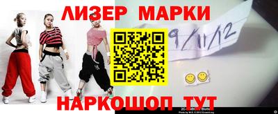 гашиш Бузулук