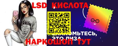 сатива Бугуруслан