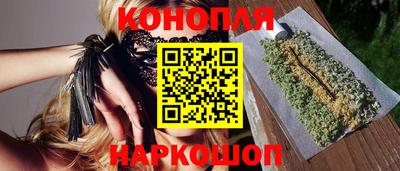 гашиш Бузулук