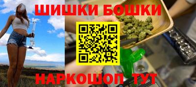 гашиш Бузулук