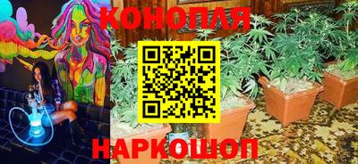 гашиш Бузулук