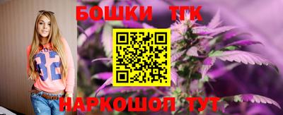 гашиш Бузулук