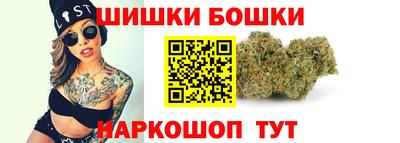 гашиш Бузулук