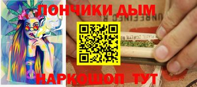 гашиш Бузулук
