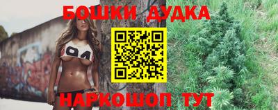 гашиш Бузулук