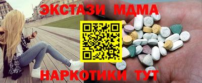 мяу мяу мука Будённовск