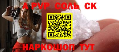 мяу мяу мука Будённовск