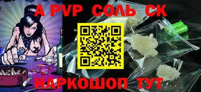 сатива Бугуруслан