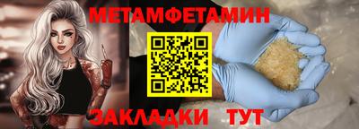 сатива Бугуруслан