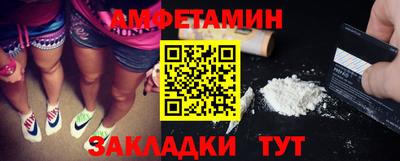 мяу мяу мука Будённовск