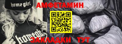 мяу мяу мука Будённовск