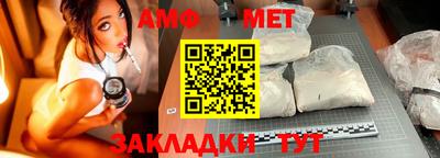 сатива Бугуруслан