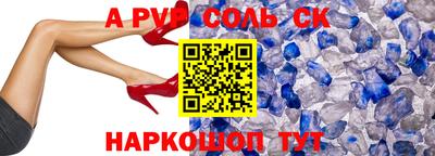 сатива Бугуруслан