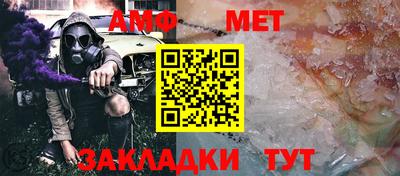 мяу мяу мука Будённовск