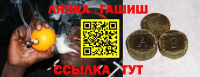 гашиш Бузулук