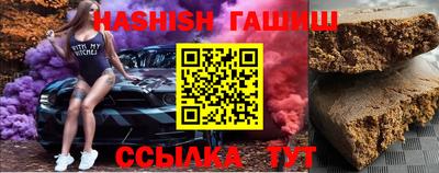 мяу мяу мука Будённовск