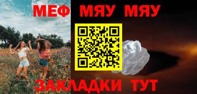 сатива Бугуруслан